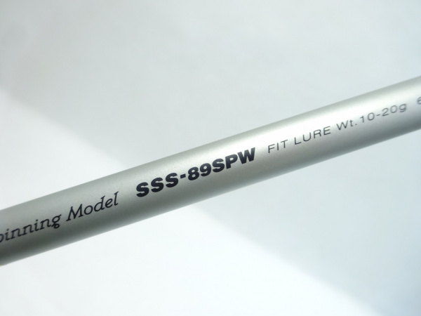 06サーフスター SSS89SPW